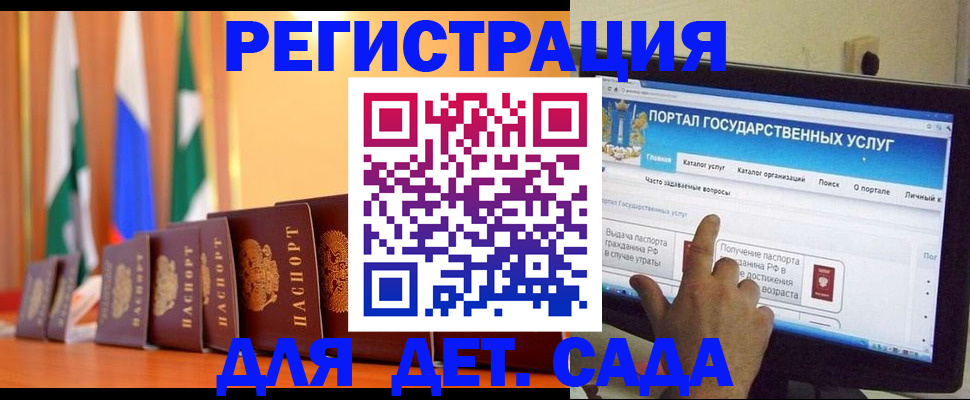 прописка гарантия в Туапсе