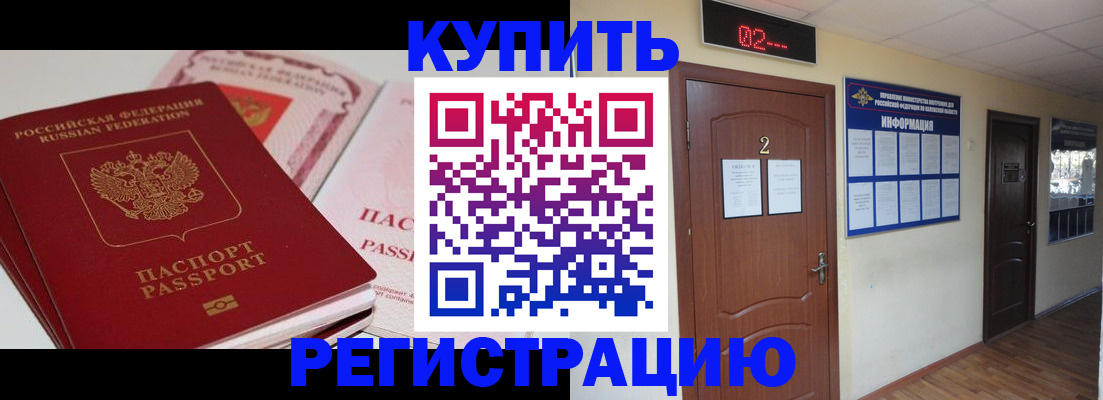 пропишу в квартире в Туапсе