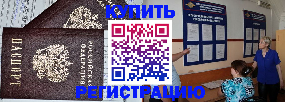 регистрация для дет. сада в Туапсе