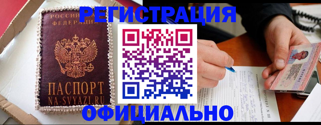 найти адрес прописки в Туапсе